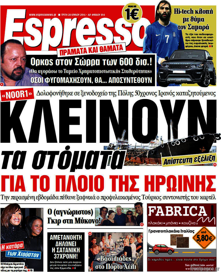 Espresso