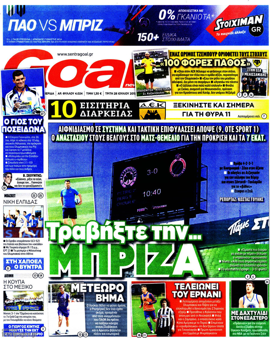 Goal News
