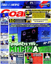 /Goal News