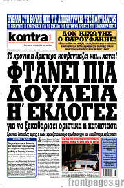 /Kontra News