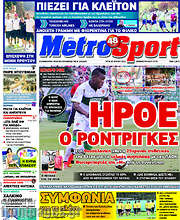 /MetroSport