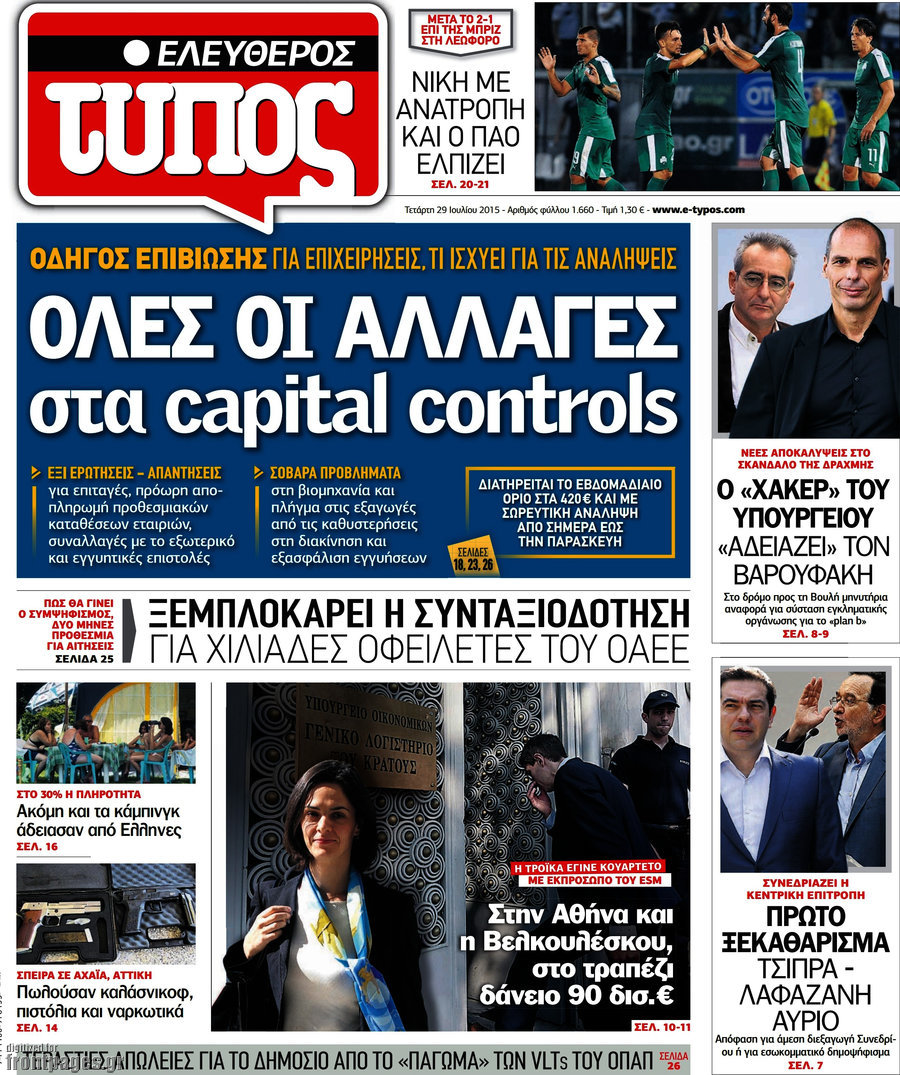 Ελεύθερος Τύπος