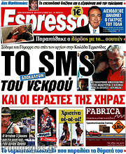 /Espresso
