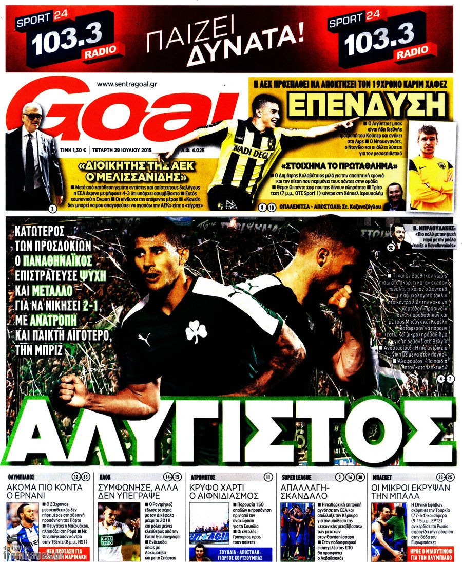 Goal News