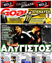 /Goal News
