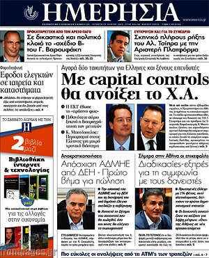 Ημερησία: Με capital controls θα ανοίξει το Χ.Α.