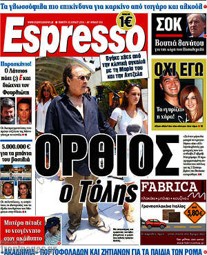 Espresso: Όρθιος ο Τόλης