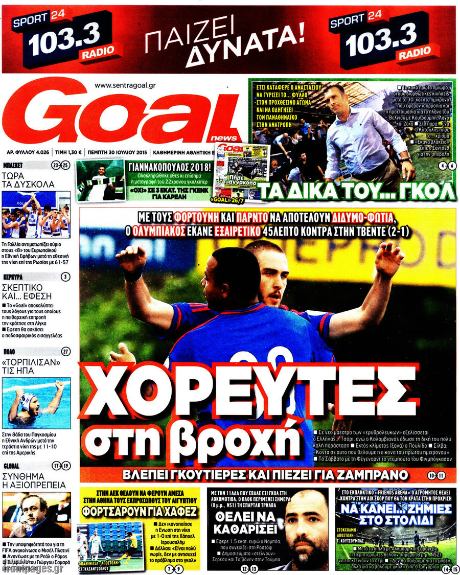 Goal News