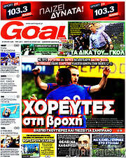 /Goal News