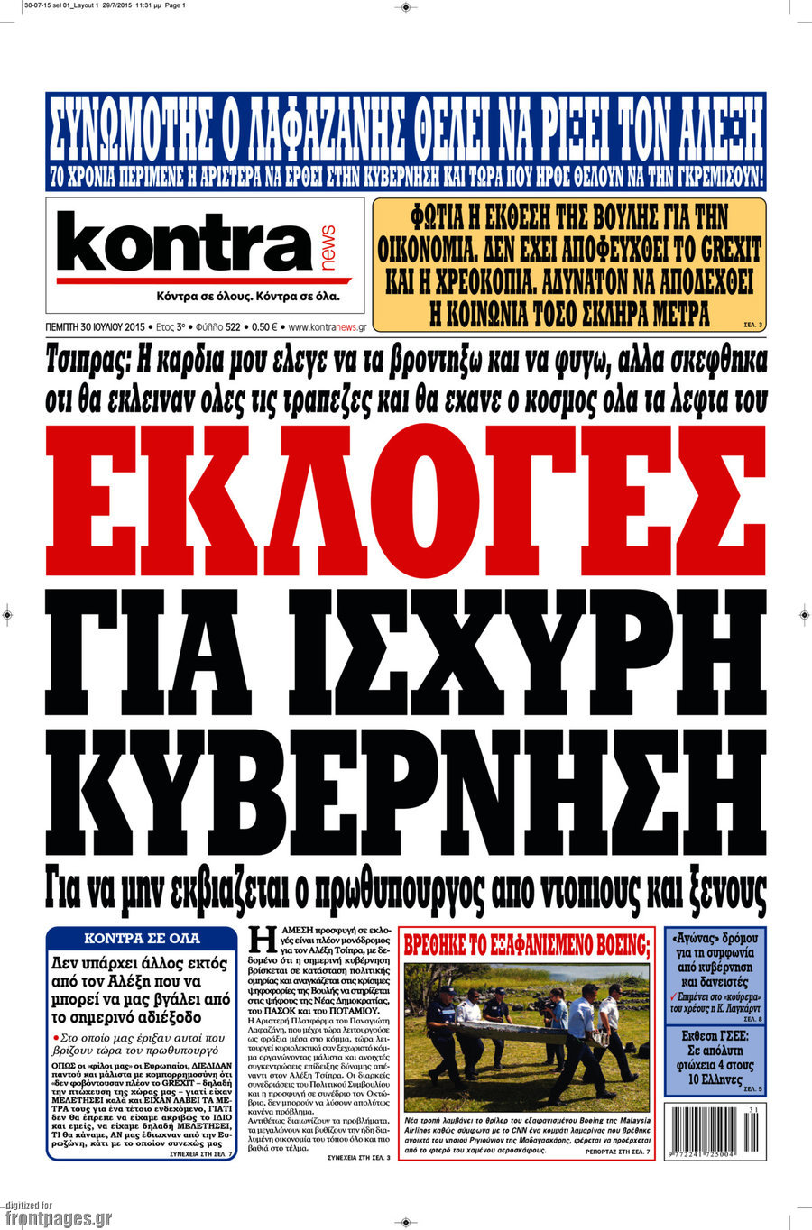 Kontra News