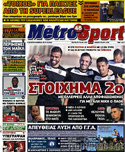 /MetroSport