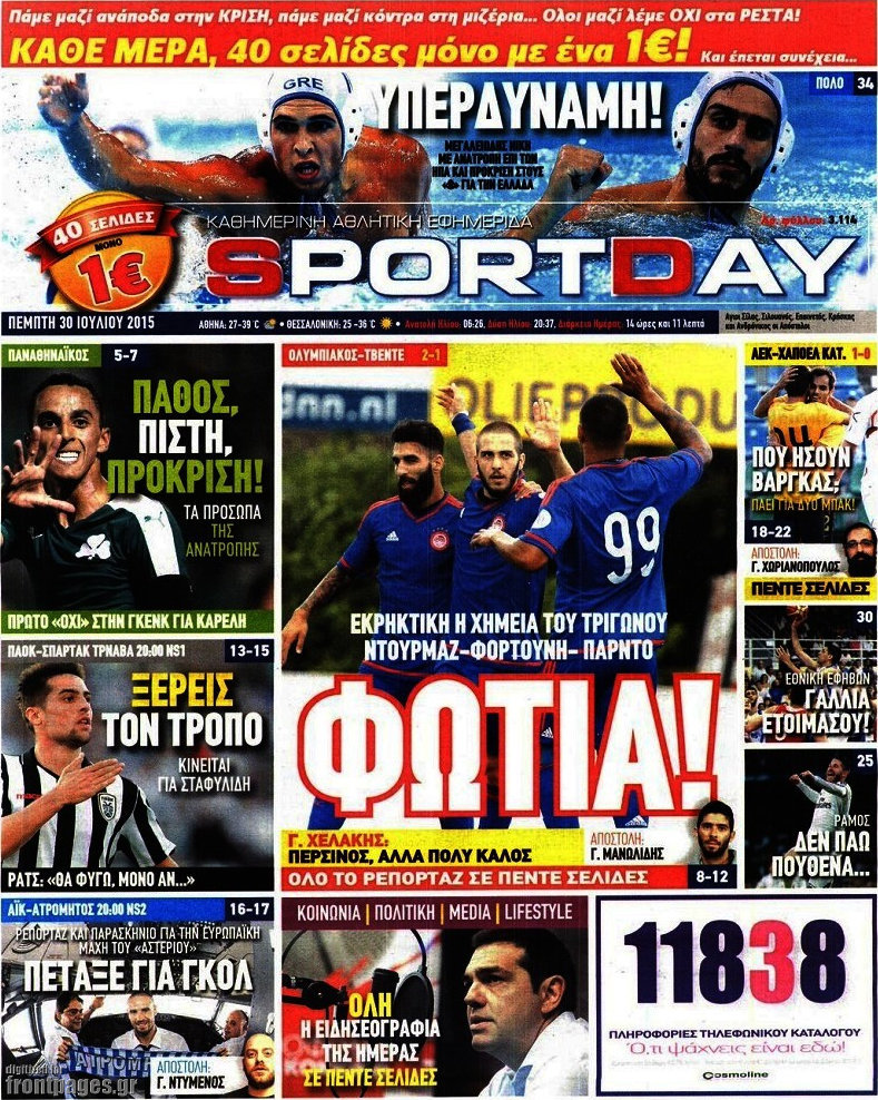 Sport Day
