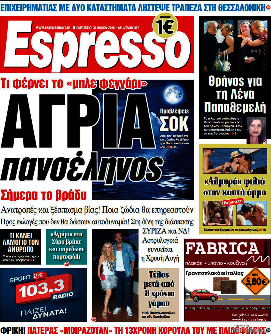 Espresso
