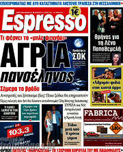 /Espresso