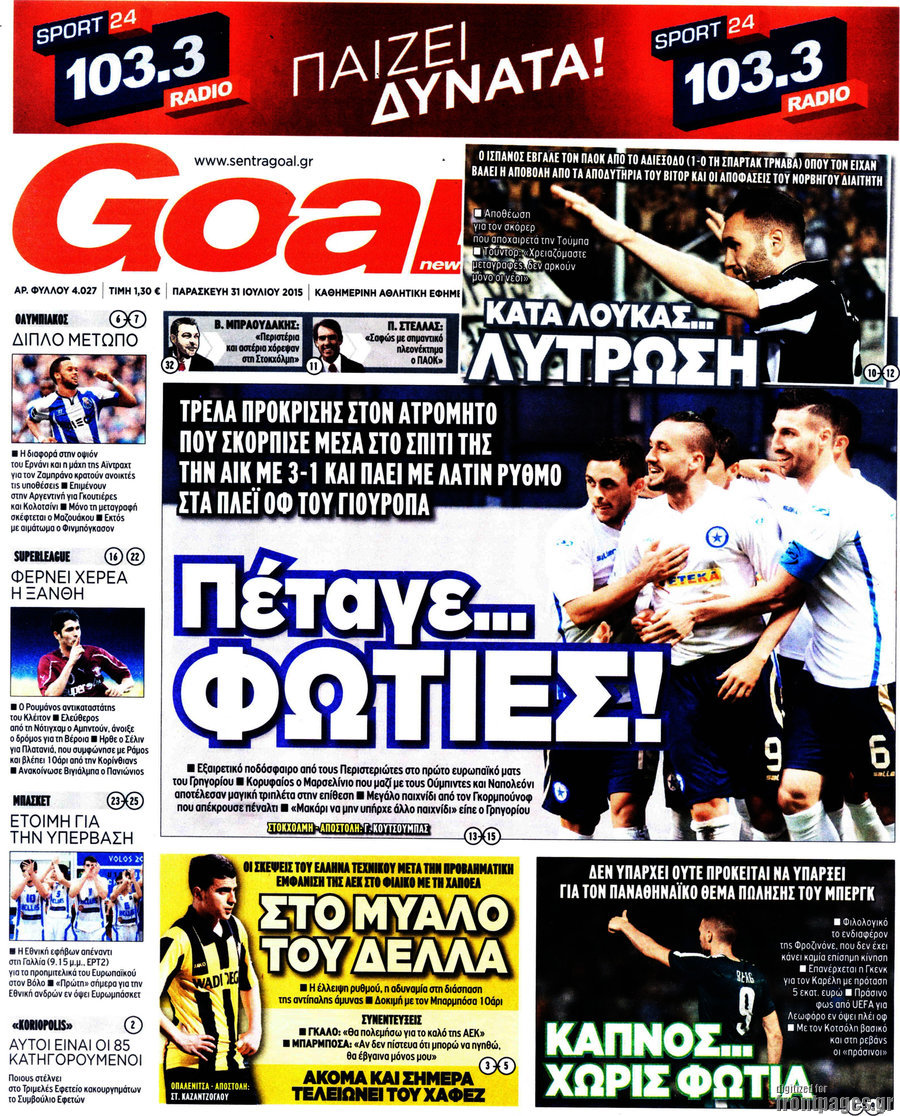 Goal News