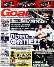 /Goal News