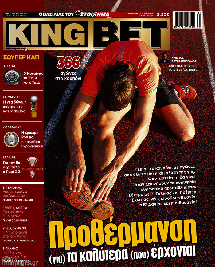 King Bet