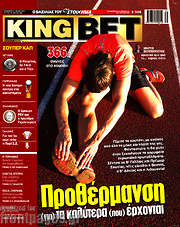 /King Bet