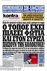 /Kontra News