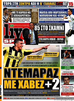 Πρωτοσέλιδο εφημερίδας Live Sport - protoselida
