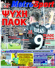 /MetroSport