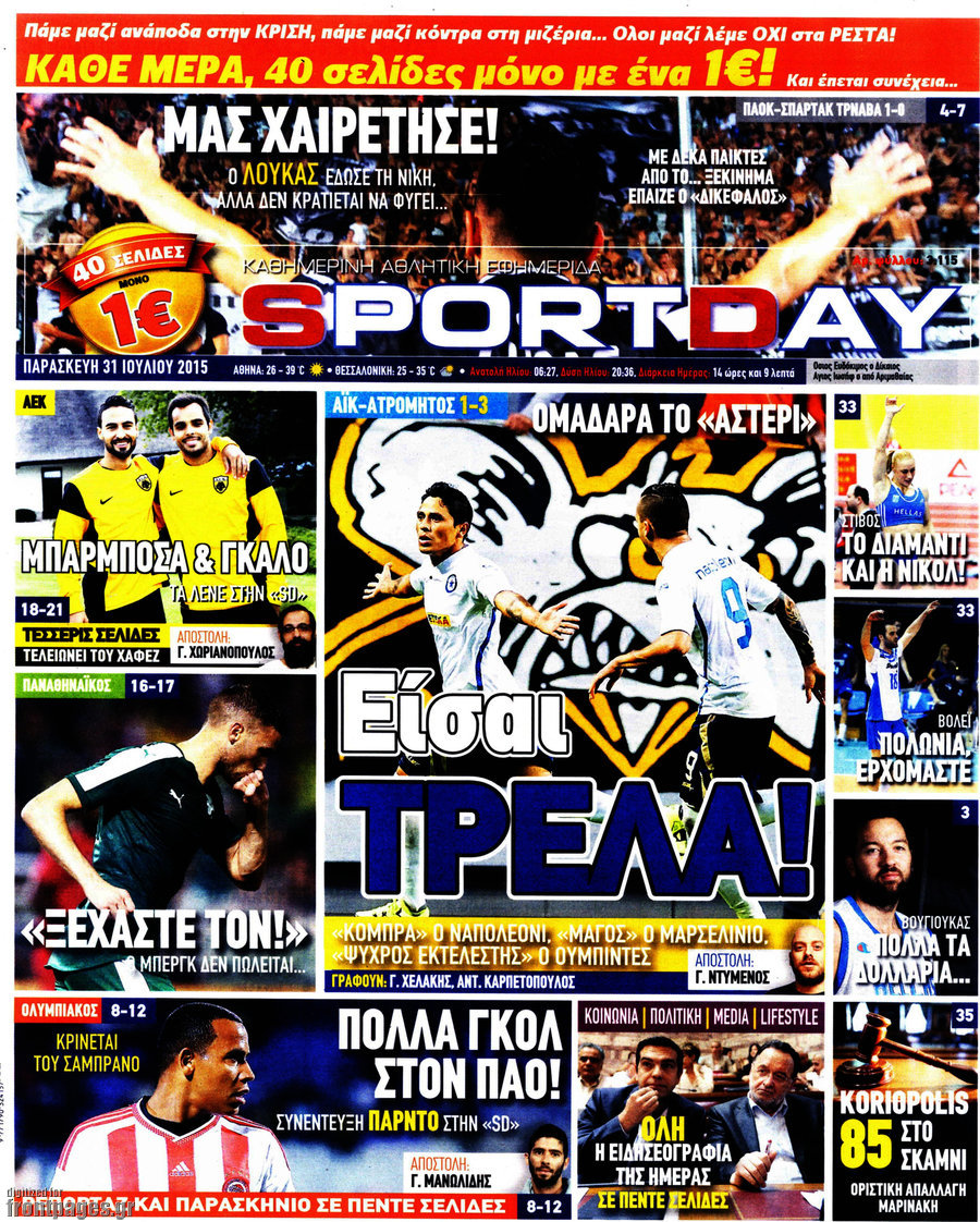 Sport Day