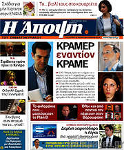/Άποψη