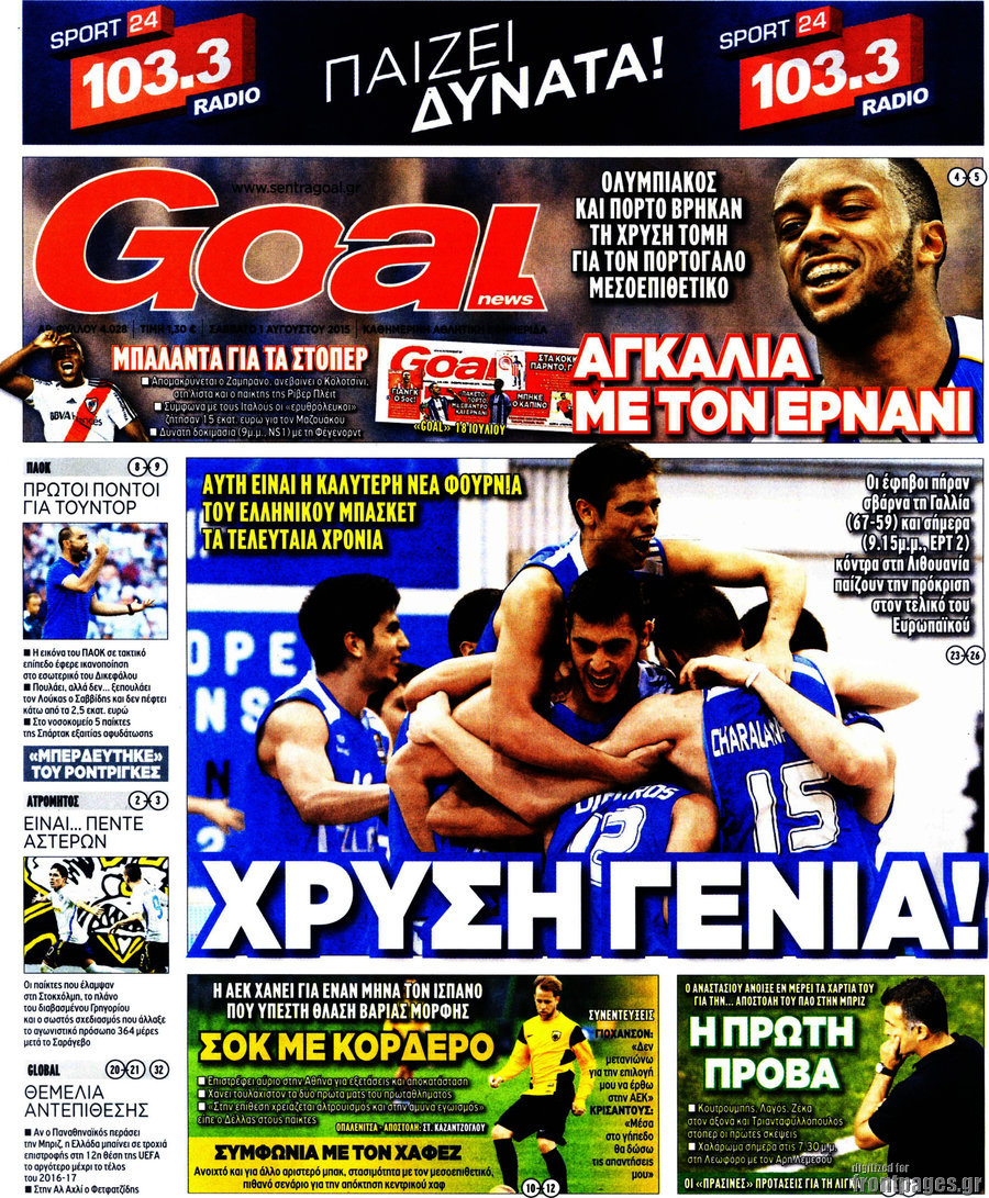 Goal News