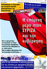 /Ενημέρωση