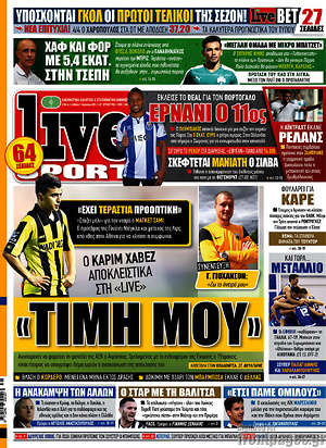 Πρωτοσέλιδο εφημερίδας Live Sport - protoselida
