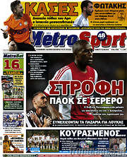 /MetroSport
