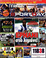 /Sport Day