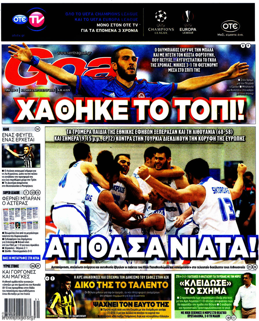 Goal News