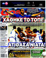 /Goal News