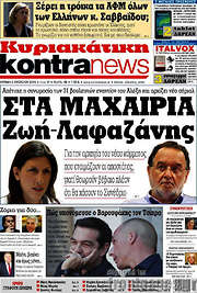 /Kontra News