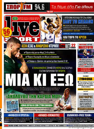 Πρωτοσέλιδο εφημερίδας Live Sport - protoselida