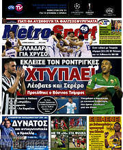 /MetroSport