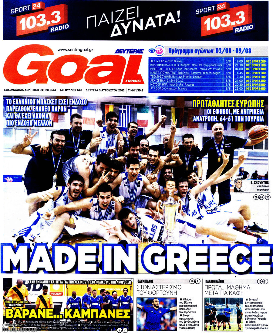 Goal News