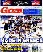 /Goal News