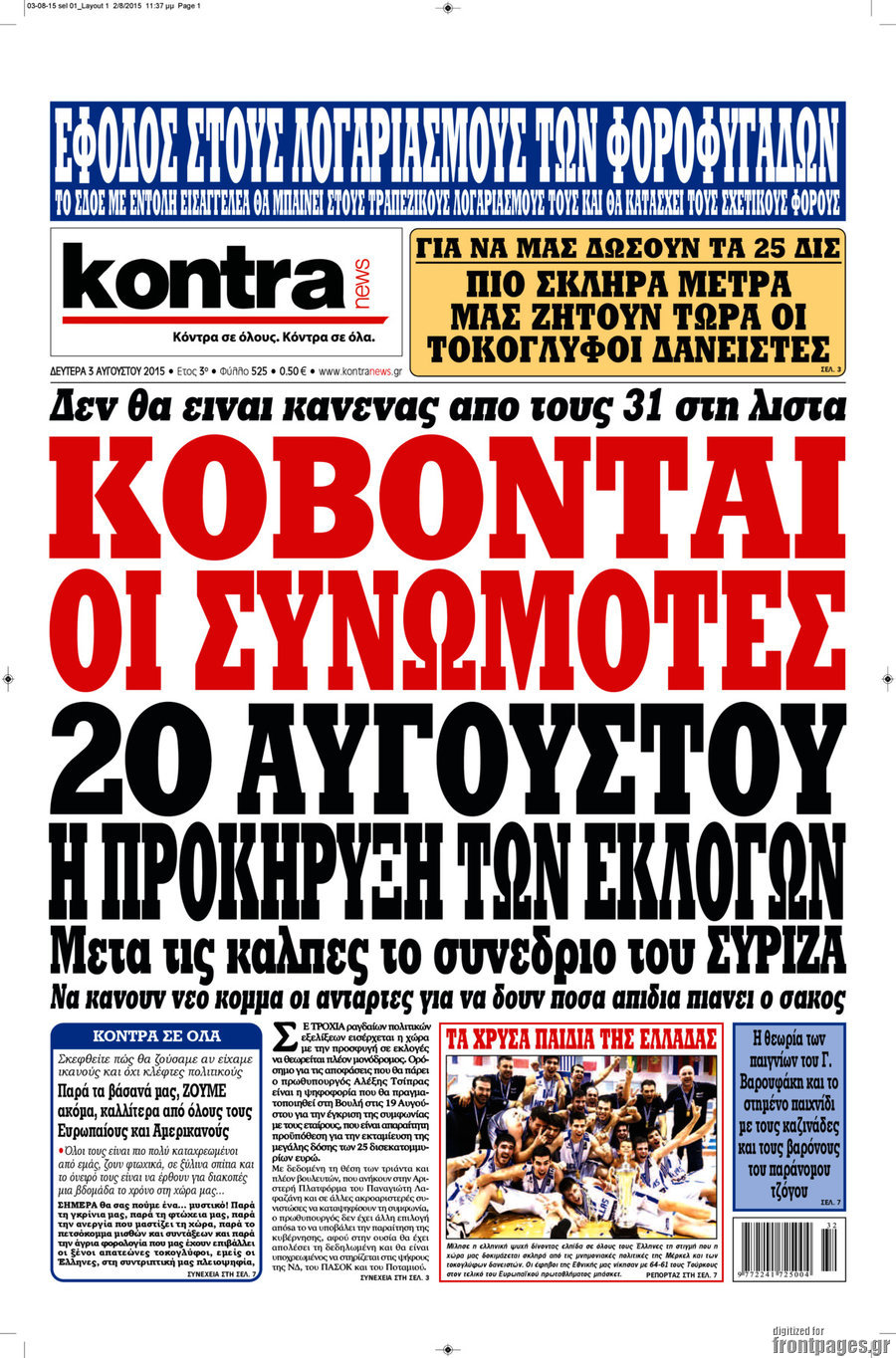 Kontra News