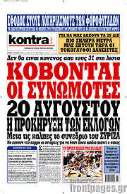 /Kontra News