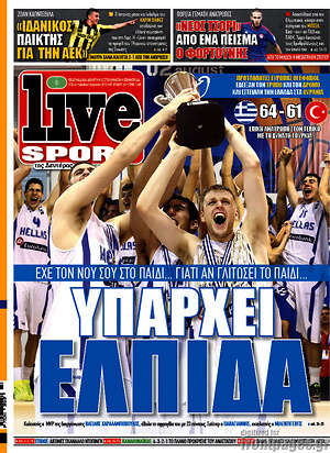 Πρωτοσέλιδο εφημερίδας Live Sport - protoselida