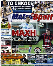 /MetroSport