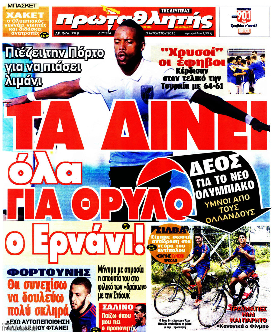 Πρωταθλητής