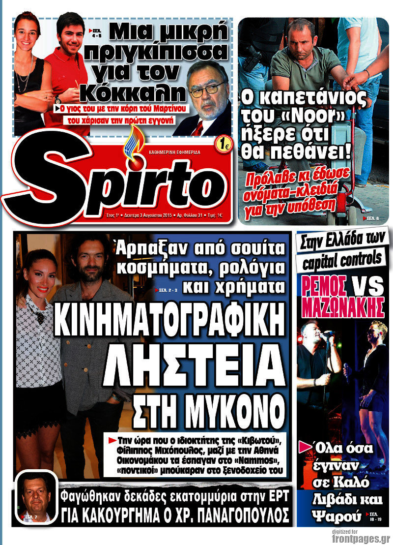 Spirto