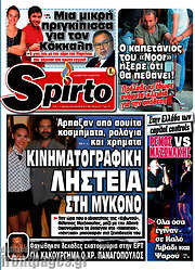 /Spirto