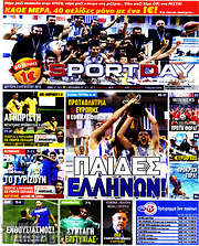 /Sport Day