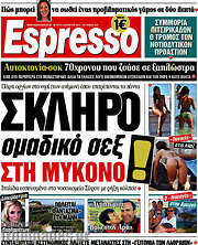 /Espresso