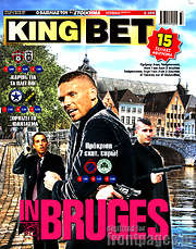 /King Bet