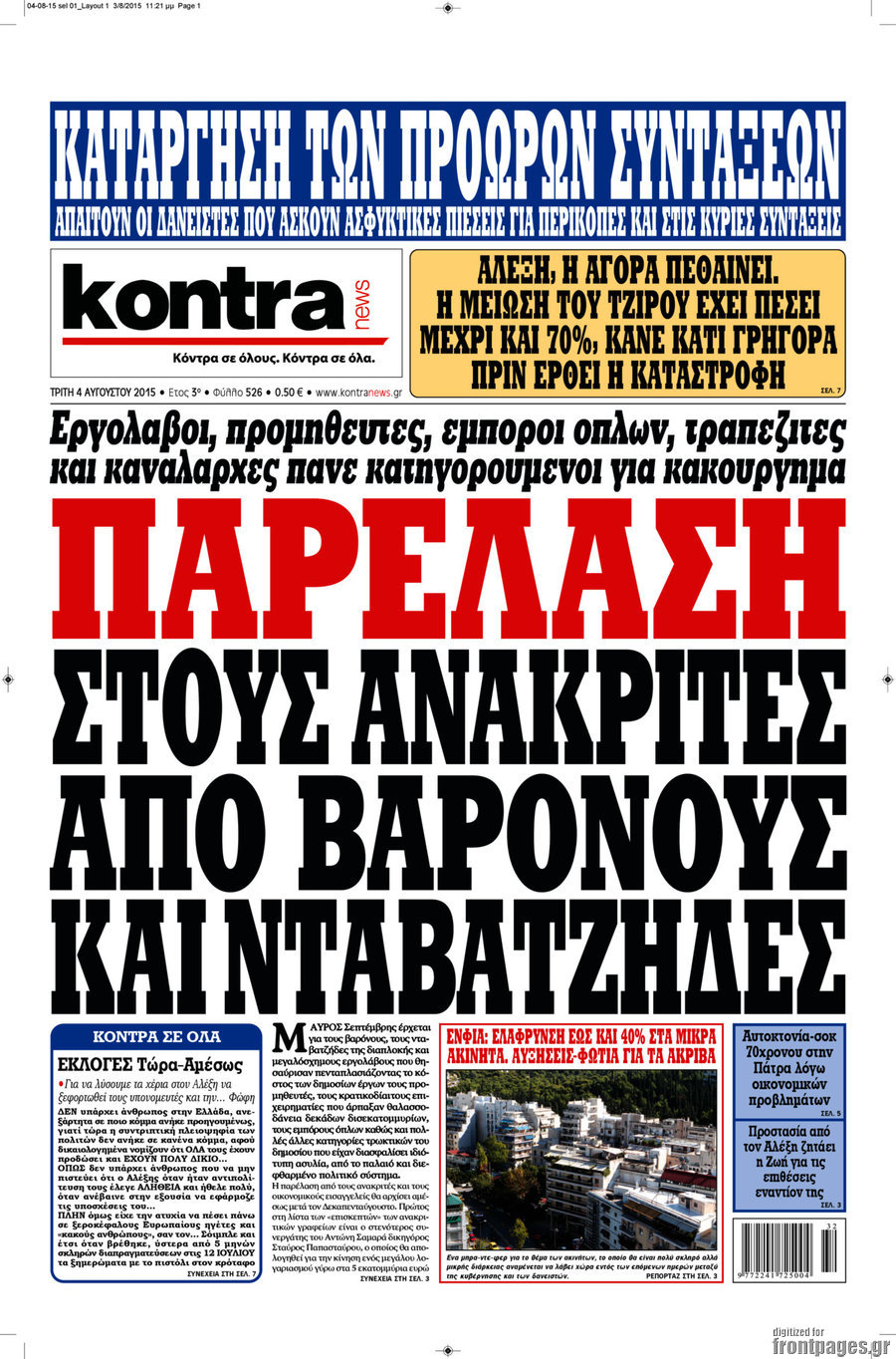 Kontra News
